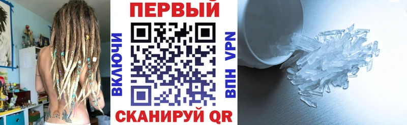 АМФ VHQ  закладки  MEGA онион  Кингисепп 
