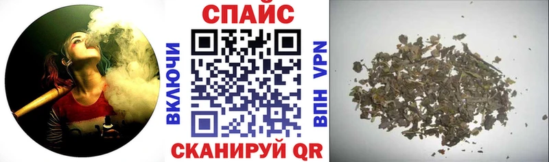 БУТИРАТ вода  Кингисепп 