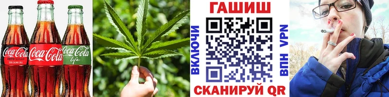 Печенье с ТГК конопля  купить наркоту  Кингисепп 