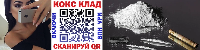 COCAIN FishScale  ОМГ ОМГ как войти  Кингисепп 