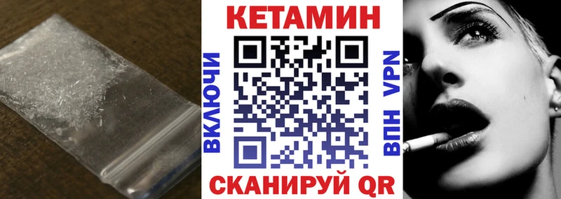 omg вход  Кингисепп  площадка клад  закладка  КЕТАМИН VHQ 