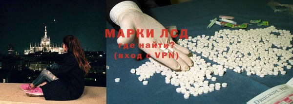 гашик Зеленодольск