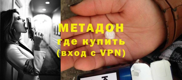 мет Зеленокумск