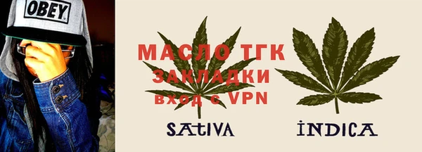 мет Зеленокумск