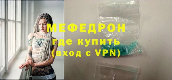мет Зеленокумск