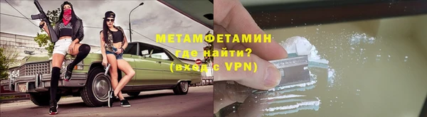 гашик Зеленодольск