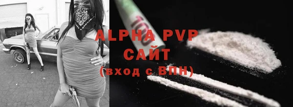 мет Зеленокумск