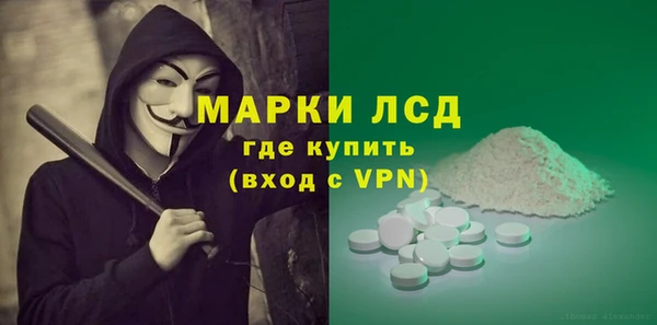гашик Зеленодольск