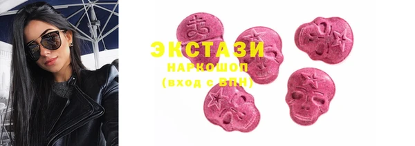 мет Зеленокумск