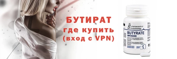 гашик Зеленодольск