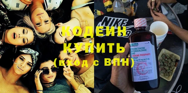 гашик Зеленодольск