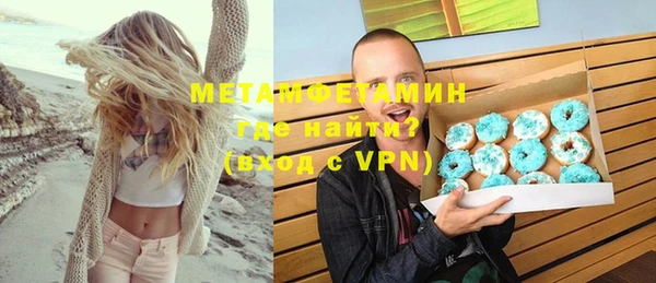 мет Зеленокумск