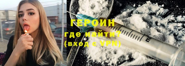 гашик Зеленодольск