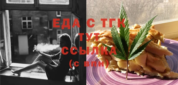 мет Зеленокумск