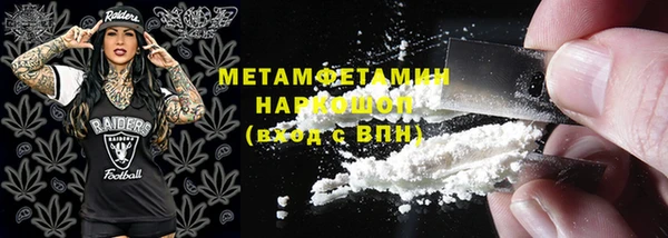 гашик Зеленодольск