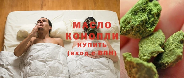 мет Зеленокумск