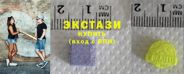 мет Зеленокумск