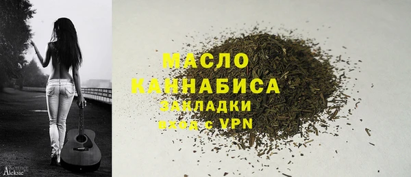 мет Зеленокумск