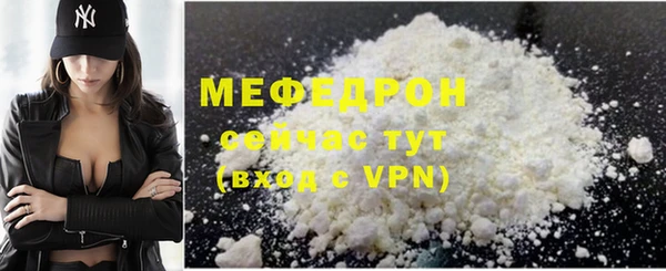 гашик Зеленодольск
