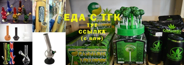 мет Зеленокумск
