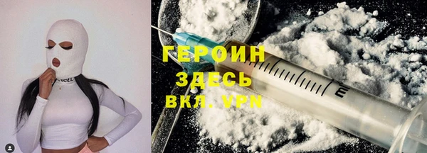 мет Зеленокумск
