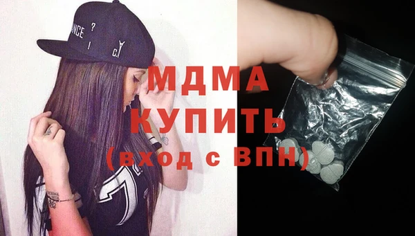 мет Зеленокумск