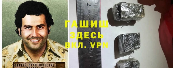 бутират Гатчина