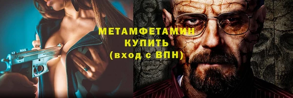 мет Зеленокумск