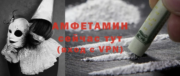 мет Зеленокумск