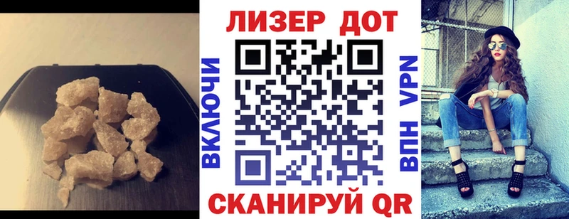 Лсд 25 экстази кислота  Кингисепп 