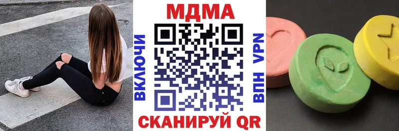 MDMA VHQ закладки Кингисепп
