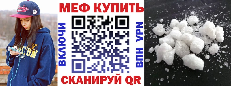 магазин  наркотиков  ОМГ ОМГ ONION  Мефедрон 4 MMC  Кингисепп 