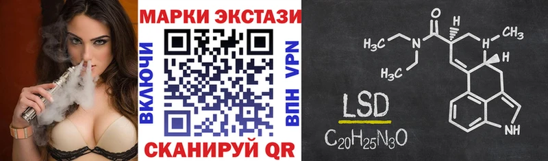 Марки N-bome 1500мкг  mega ONION  Кингисепп 