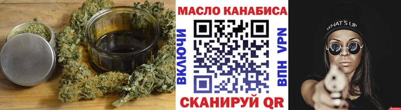 Дистиллят ТГК гашишное масло  Кингисепп 