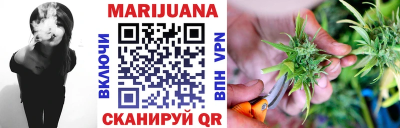 Марихуана Amnesia Кингисепп